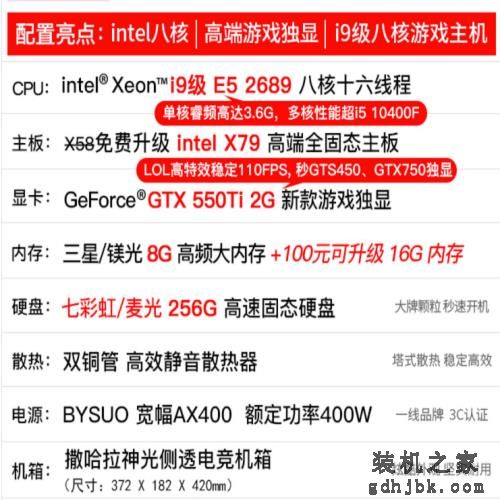 擦亮眼睛，电脑整机中的“i9级<a href=http://www.gdhjbk.com/tags-83-0.html target=_blank class=infotextkey>cpu</a>”可不是 i9 cpu