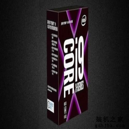 甄评测:同为十核 i9究竟提升了多少? 甄评测:同为十核 i9究竟提升了多少?