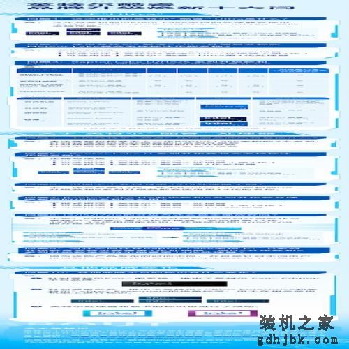 英特尔酷睿第14代为13代升级款，i9-14900K成最后一代带“i”旗舰