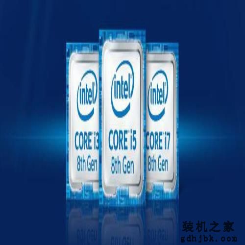 CPU的I3、I5和I7有什么区别？要怎么选择