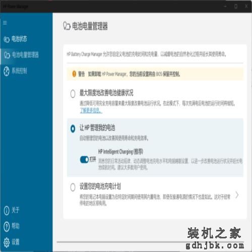 让你拥有头等舱的尊贵体验！惠普Dragonfly旗舰商务本全面评测