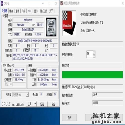 14纳米工艺的极限!i9-9900K首发评测:无可争议的性能王者 14纳米工艺的极限!i9-9900K首发评测:无可争议的性能王者