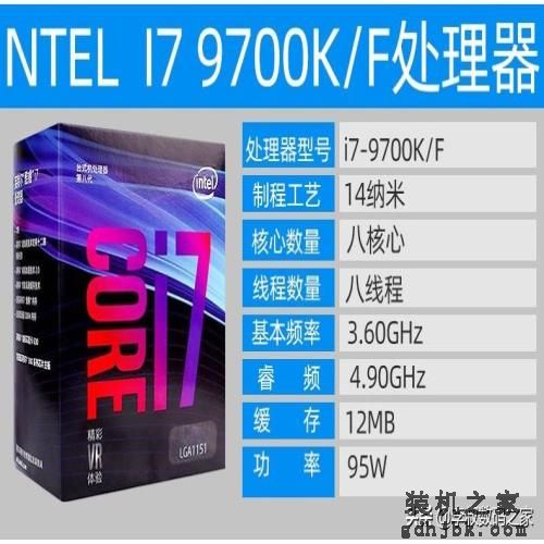Intel七款主流CPU，推荐指南（建议收藏）