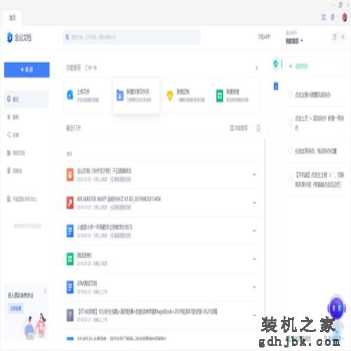 1kg超轻机身不到5千元！惠普ProBook 635 G8商务本评测