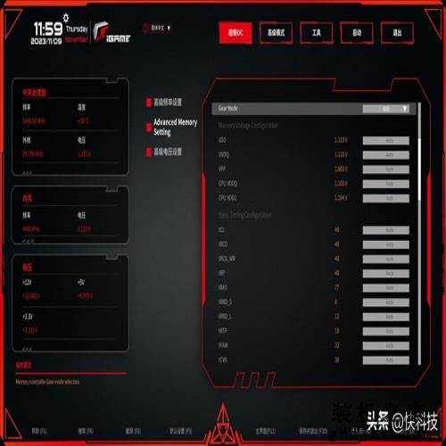 七彩虹iGame Z790D5 FLOW V20评测：酷睿i9满血释放 2K价位无对手