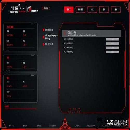 七彩虹iGame Z790D5 FLOW V20评测：酷睿i9满血释放 2K价位无对手
