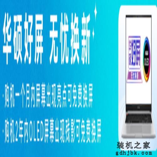 13代酷睿i9华硕灵耀14 2023 旗舰版测评：颜值、屏幕、性能都是杀手锏！