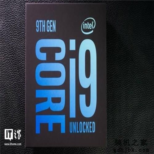 英特尔Core i9-9900K处理器首发测评 英特尔Core i9-9900K处理器首发测评