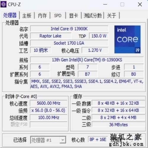 旗舰移动级i9-13980HX与桌面级i9-13900KS性能差距有多大 旗舰移动级i9-13980HX与桌面级i9-13900KS性能差距有多大