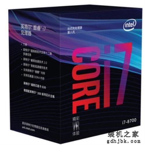 CPU的I3、I5和I7有什么区别？要怎么选择