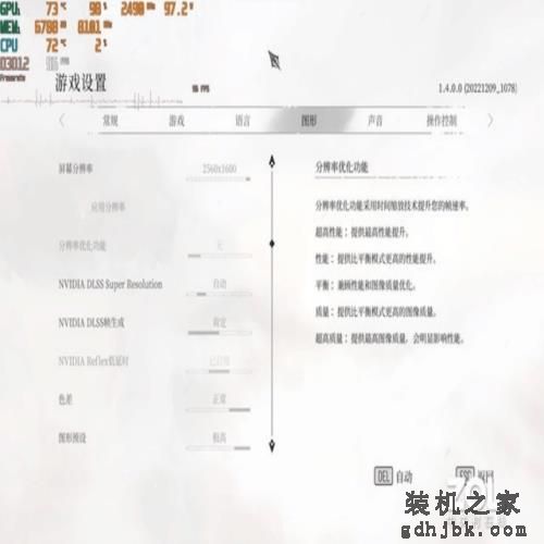 轻薄本性能天花板 14英寸搭13代i9+RTX4060 3A大作实测堪比电竞神器