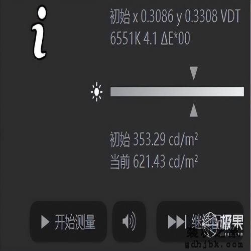 13代i9性能续航可双全 灵耀14 2023旗舰版轻薄本评测