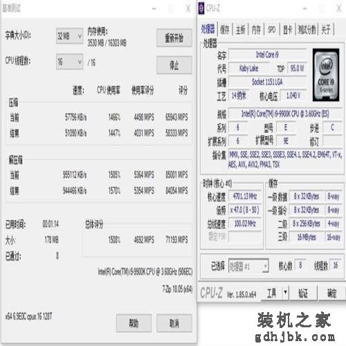14纳米工艺的极限!i9-9900K首发评测:无可争议的性能王者 14纳米工艺的极限!i9-9900K首发评测:无可争议的性能王者