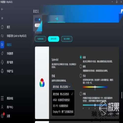 13代i9性能续航可双全 灵耀14 2023旗舰版轻薄本评测
