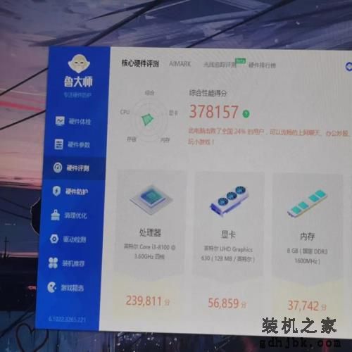 4核处理器I3-8100，极限榨干性能