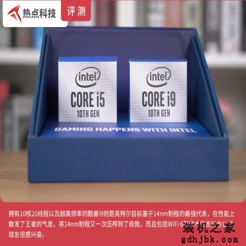 英特尔<a href=http://www.gdhjbk.com/tags-8186-0.html target=_blank class=infotextkey>酷睿</a>i9-10900K处理器首发评测