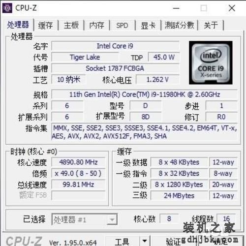 10nm移动处理器旗舰：酷睿i9-11980HK性能实测