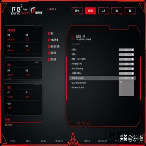 七彩虹iGame Z790D5 FLOW V20评测：酷睿i9满血释放 2K价位无对手