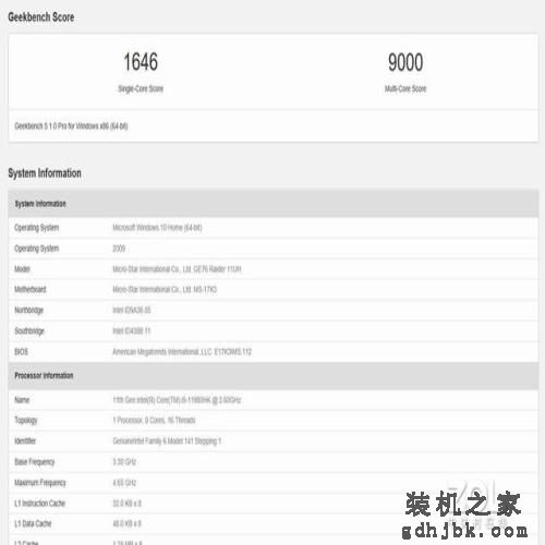 10nm移动处理器旗舰：酷睿i9-11980HK性能实测