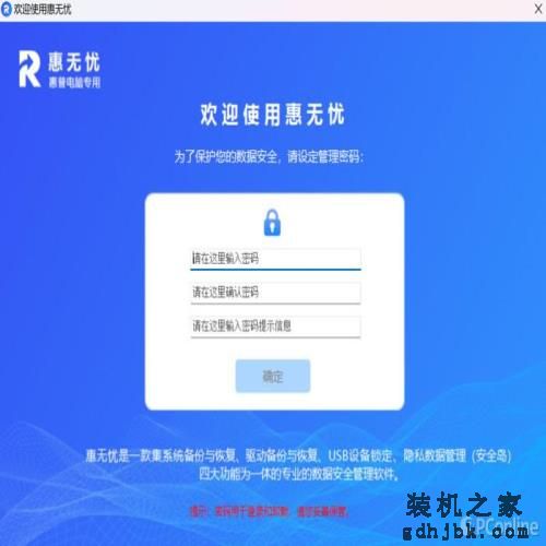【TOP本色】惠普战X：一款为办公“精雕细琢”的高端商务轻薄本