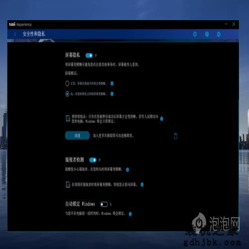 微星Summit E16 Flip Evo体验 新一代高端商务本之典范