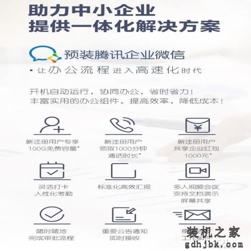 商务人士的安心之选 惠普战66三代商务轻薄本评测 商务人士的安心之选 惠普战66三代商务轻薄本评测