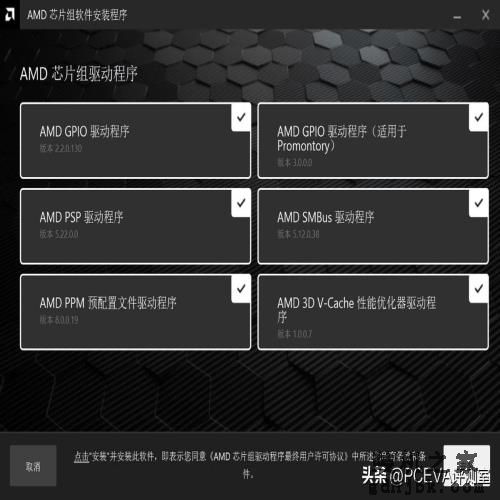 游戏神U反杀旗舰i9，锐龙7 7800X3D处理器首发评测