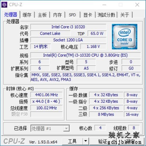 曾经的i7，现在的i3，Intel第十代i3处理器横向评测