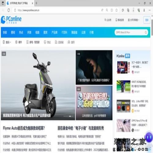 【TOP本色】惠普战X：一款为办公“精雕细琢”的高端商务轻薄本