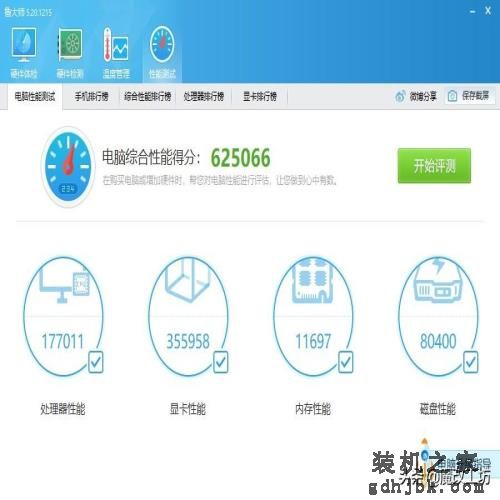 1000元英特尔11代I9处理器终测！完美P4，内存3200
