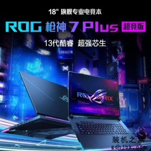 旗舰移动级i9-13980HX与桌面级i9-13900KS性能差距有多大 旗舰移动级i9-13980HX与桌面级i9-13900KS性能差距有多大