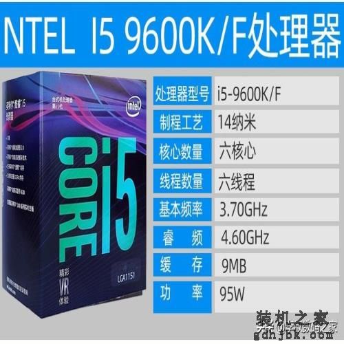 Intel七款主流CPU，推荐指南（建议收藏）