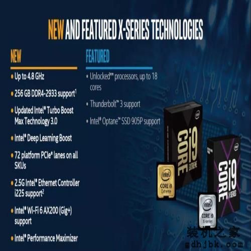 可能是定价最低的英特尔新旗舰处理器，酷睿i9-10980XE首测