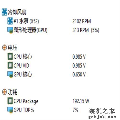 地表最强的消费级处理器！Intel Core i9-7980XE评测