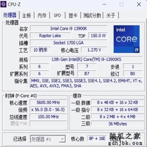 13代酷睿i9-13900KS性能解析