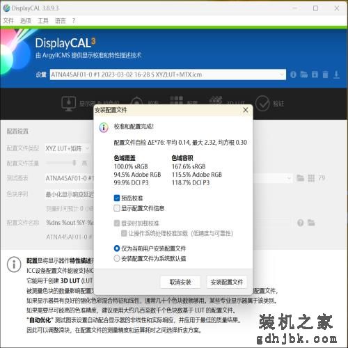 13代酷睿i9华硕灵耀14 2023 旗舰版测评：颜值、屏幕、性能都是杀手锏！