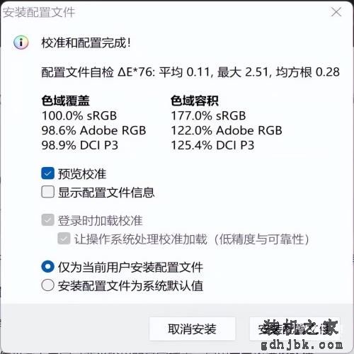 13代i9性能续航可双全 灵耀14 2023旗舰版轻薄本评测