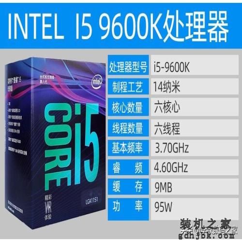 Intel七款主流CPU，推荐指南（建议收藏）