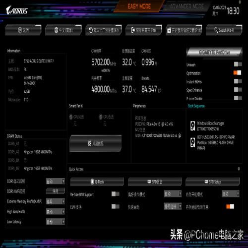 开箱即得6GHz还有AI超频 英特尔酷睿第14代i9-14900K评测