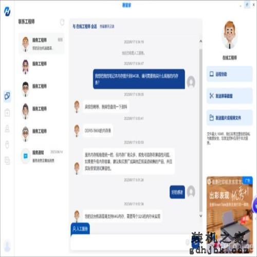 【TOP本色】惠普战X：一款为办公“精雕细琢”的高端商务轻薄本