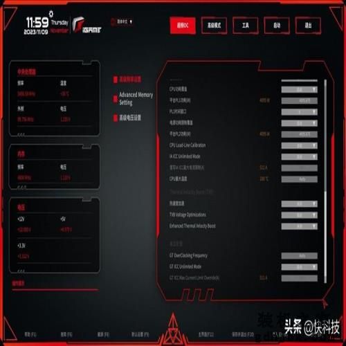 七彩虹iGame Z790D5 FLOW V20评测：酷睿i9满血释放 2K价位无对手