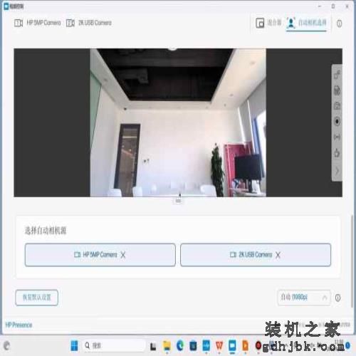 让你拥有头等舱的尊贵体验！惠普Dragonfly旗舰商务本全面评测