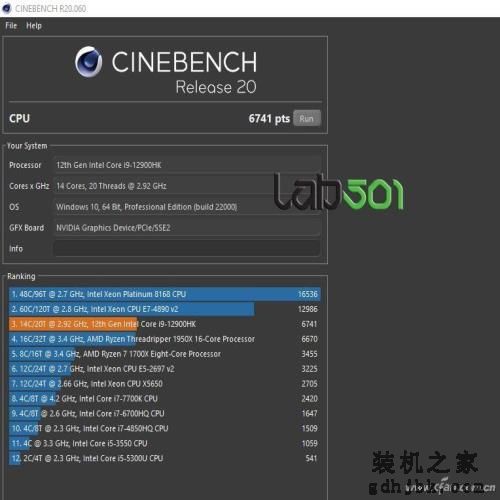 英特尔没吹牛！第12代酷睿i9-12900HK性能竟然这么强