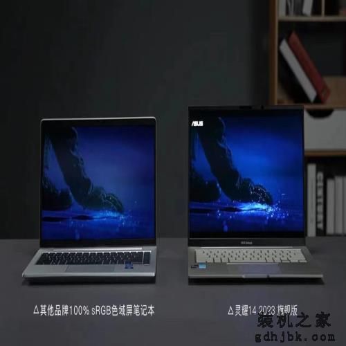 13代酷睿i9华硕灵耀14 2023 旗舰版测评：颜值、屏幕、性能都是杀手锏！
