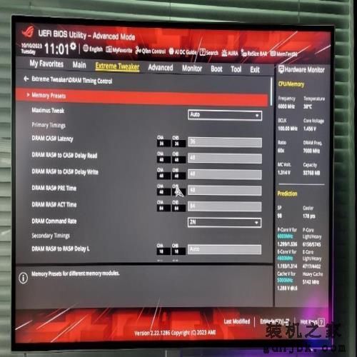 CPU-Z单核突破1000分！英特尔酷睿第14代处理器 i9-14900K性能评测