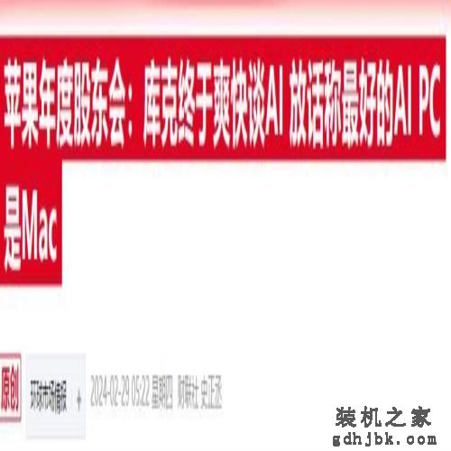 苹果发布M3版本的MacBook Air 声称是最佳的AI消费级笔记本