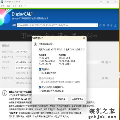 13代酷睿i9华硕灵耀14 2023 旗舰版测评：颜值、屏幕、性能都是杀手锏！