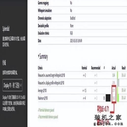 新款华硕灵耀14 2023 旗舰版评测：13代标压i9带来强劲体验