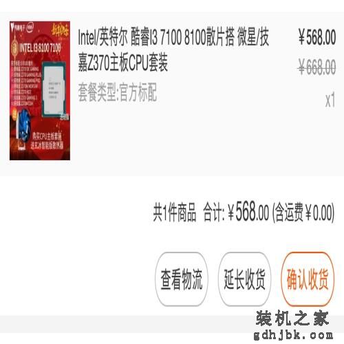 从性价比之王到坑人神U，i3 8100到底经历了什么？