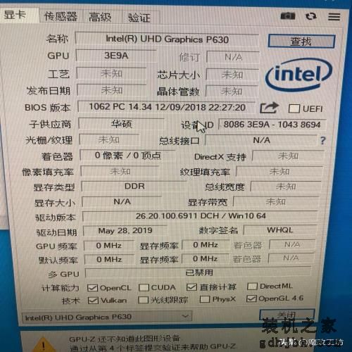 赤裸裸的耍流氓？英特尔10代酷睿<a href=http://www.gdhjbk.com/tags-8539-0.html target=_blank class=infotextkey>i9处理器</a>核显性能实测，<a href=http://www.gdhjbk.com/tags-8241-0.html target=_blank class=infotextkey>AMD</a>反超